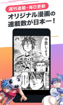 Cygames漫画 - 你想看的日漫都在这里 Hero图
