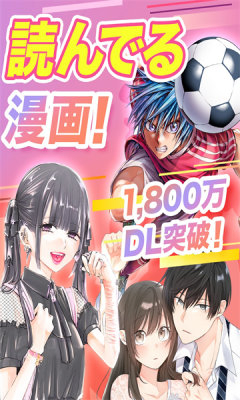 Cygames漫画 - 你想看的日漫都在这里 Hero图